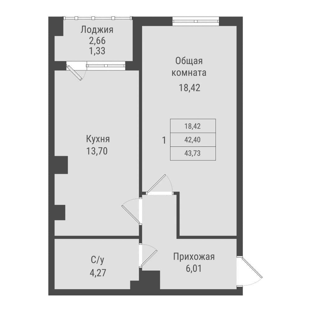 1 комн., 43.7 м²