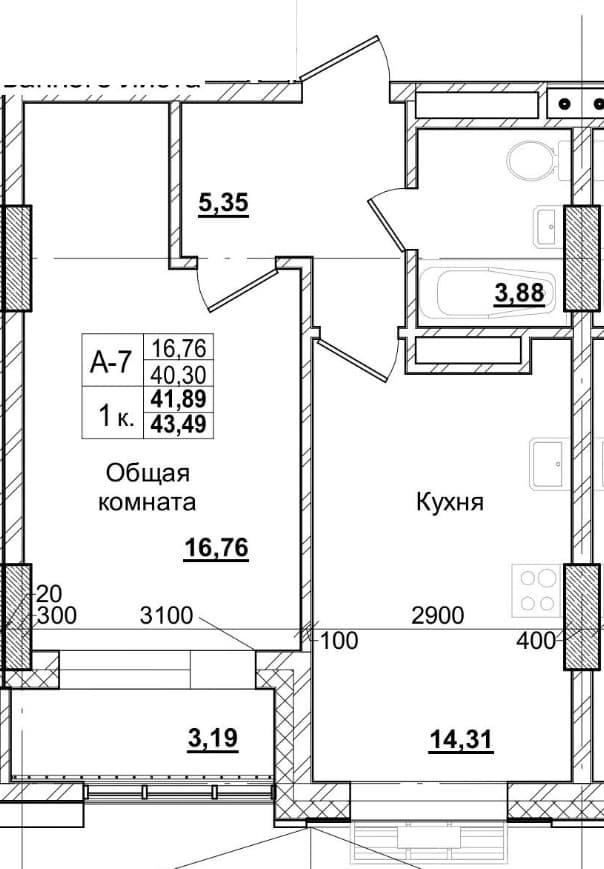 1 комн., 42.6 м²