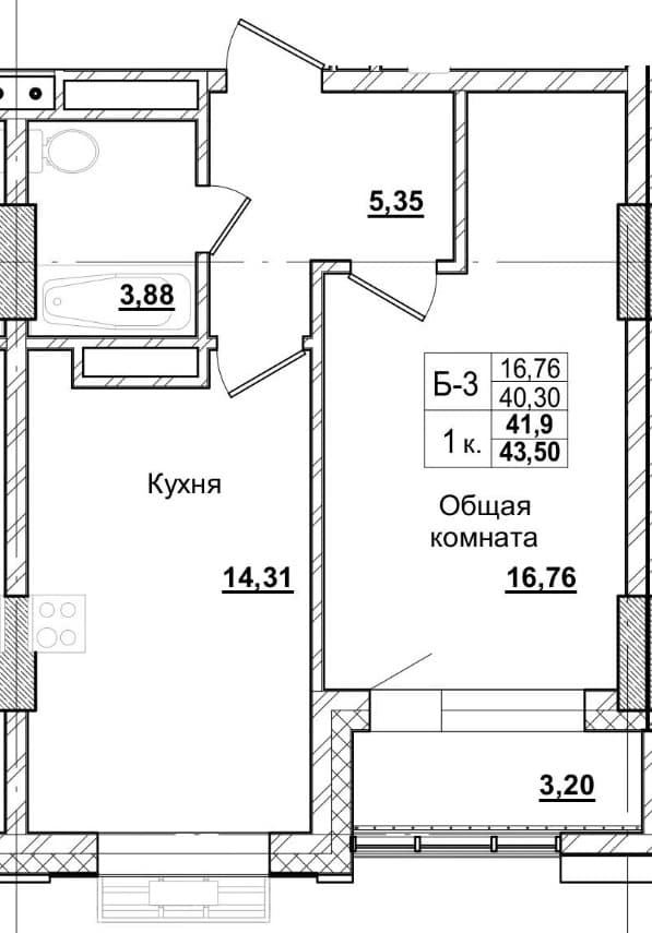 1 комн., 42.3 м²