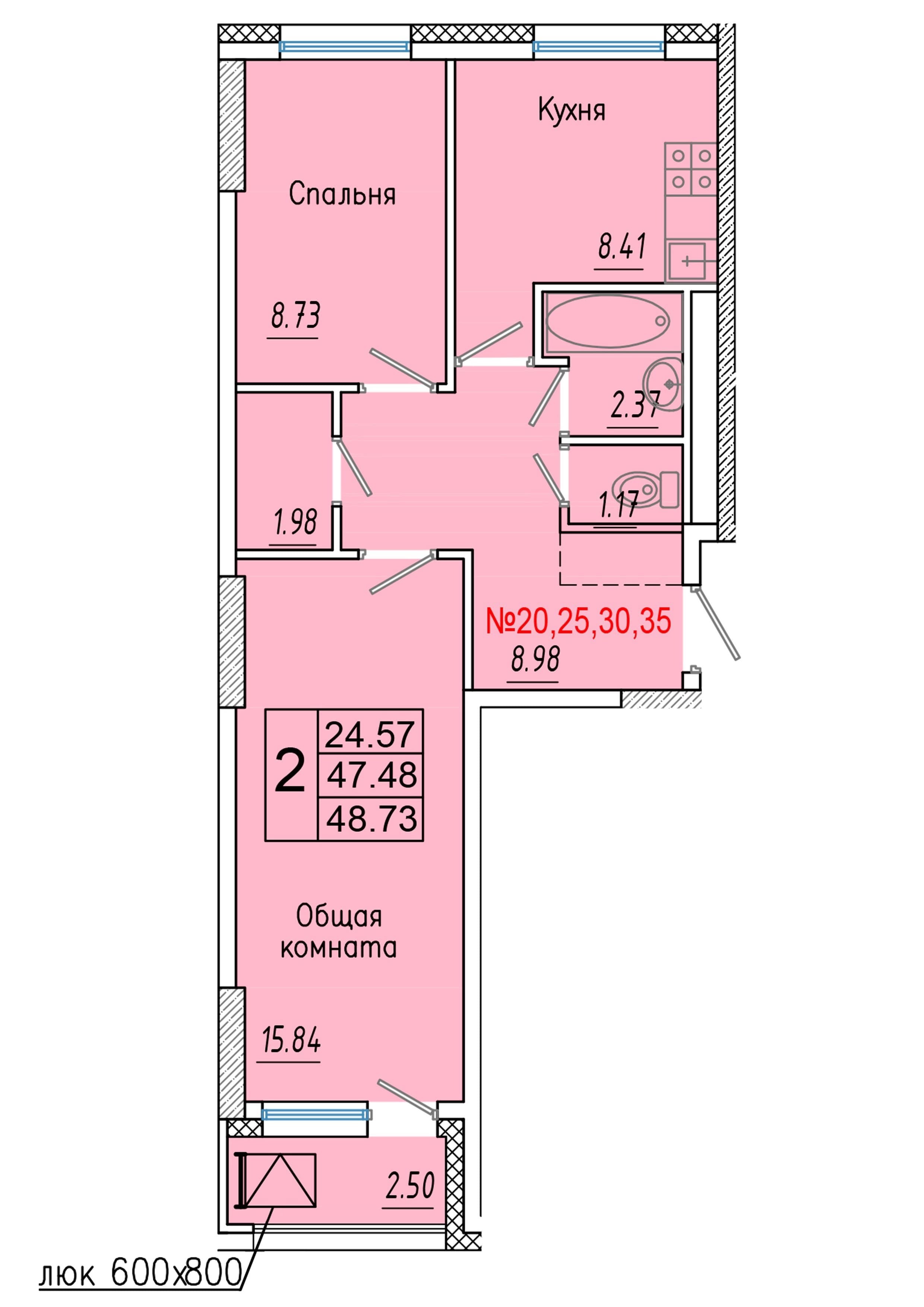 2 комн., 48.7 м²