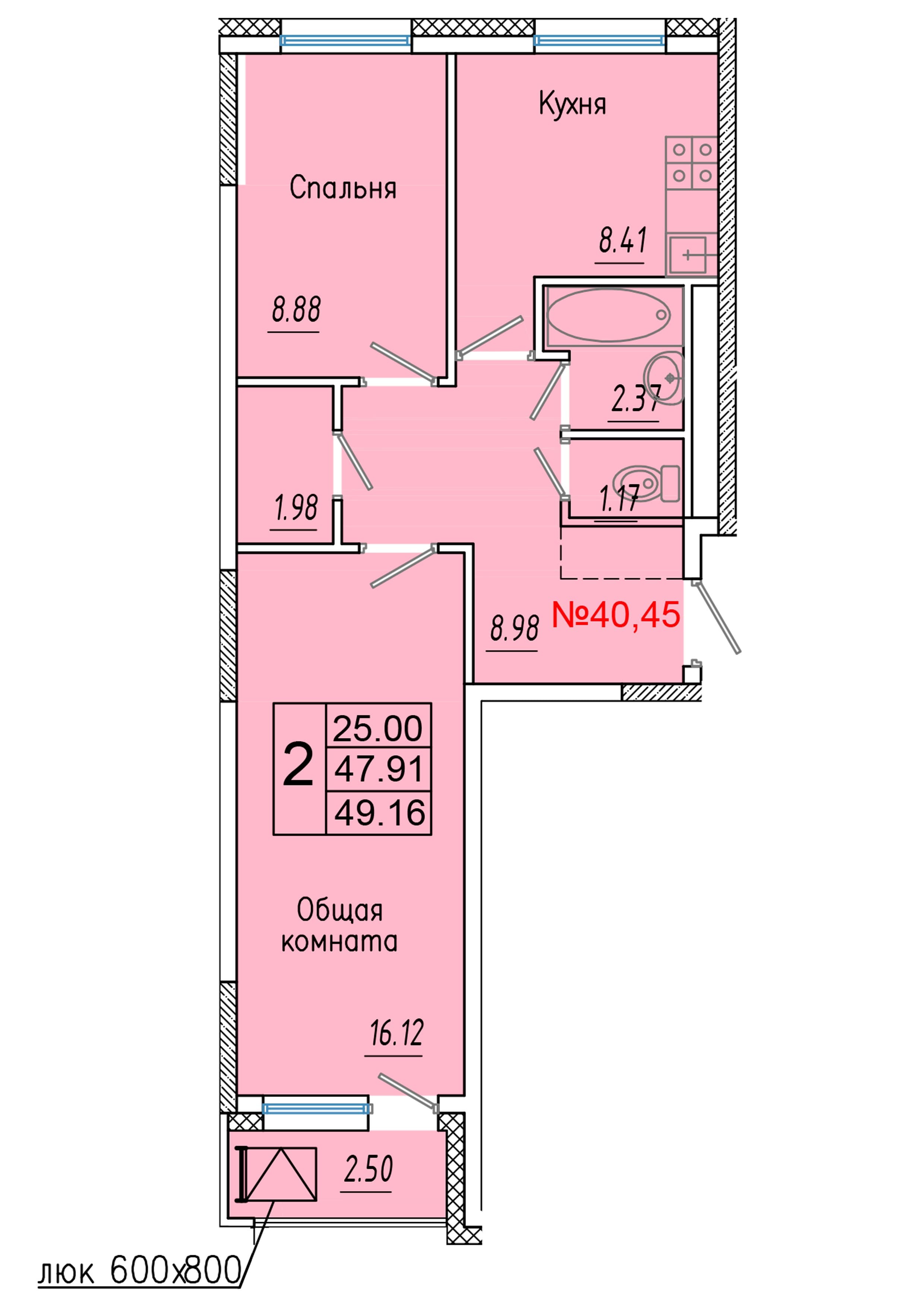 2 комн., 49.2 м²