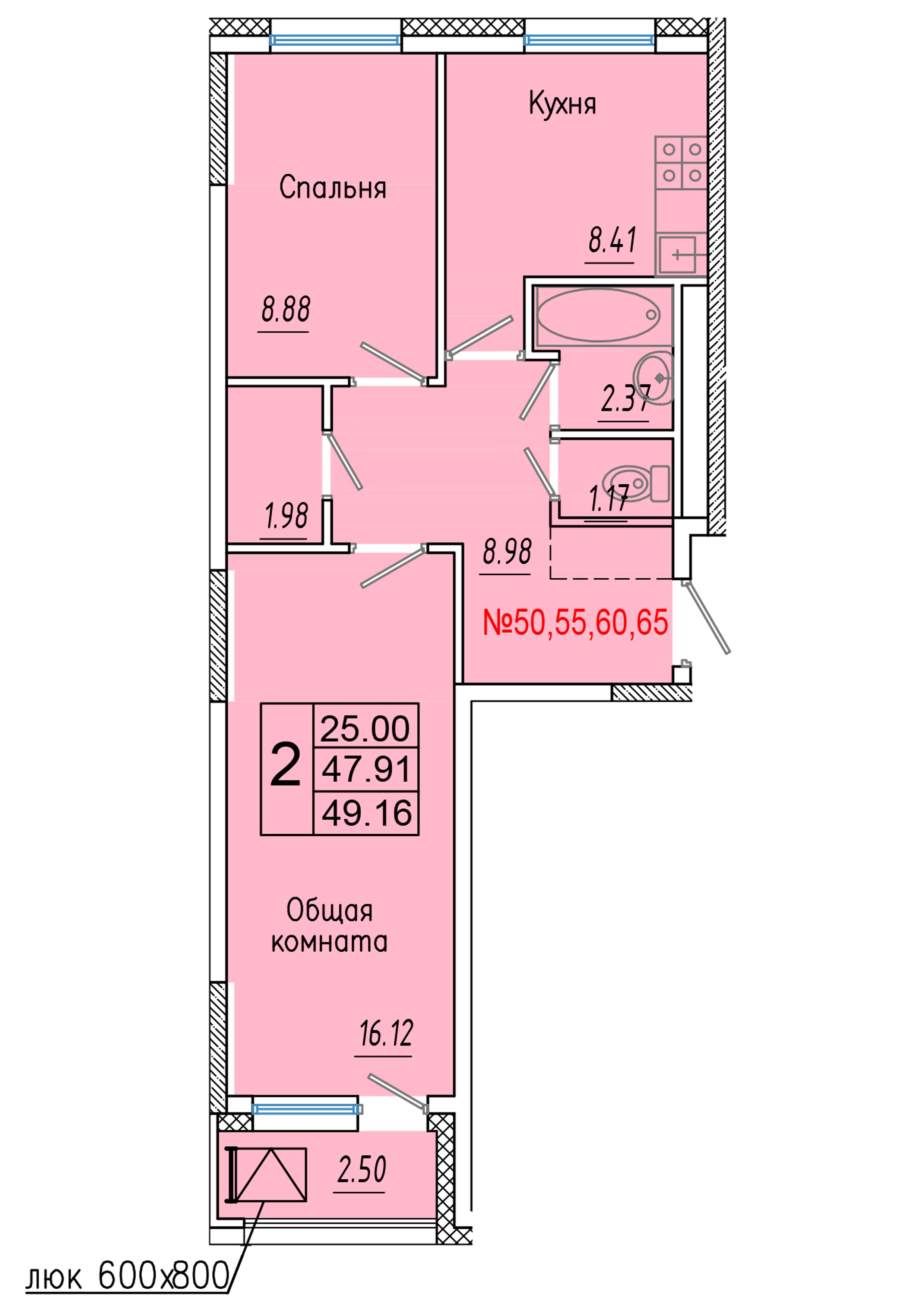 2 комн., 49.2 м²