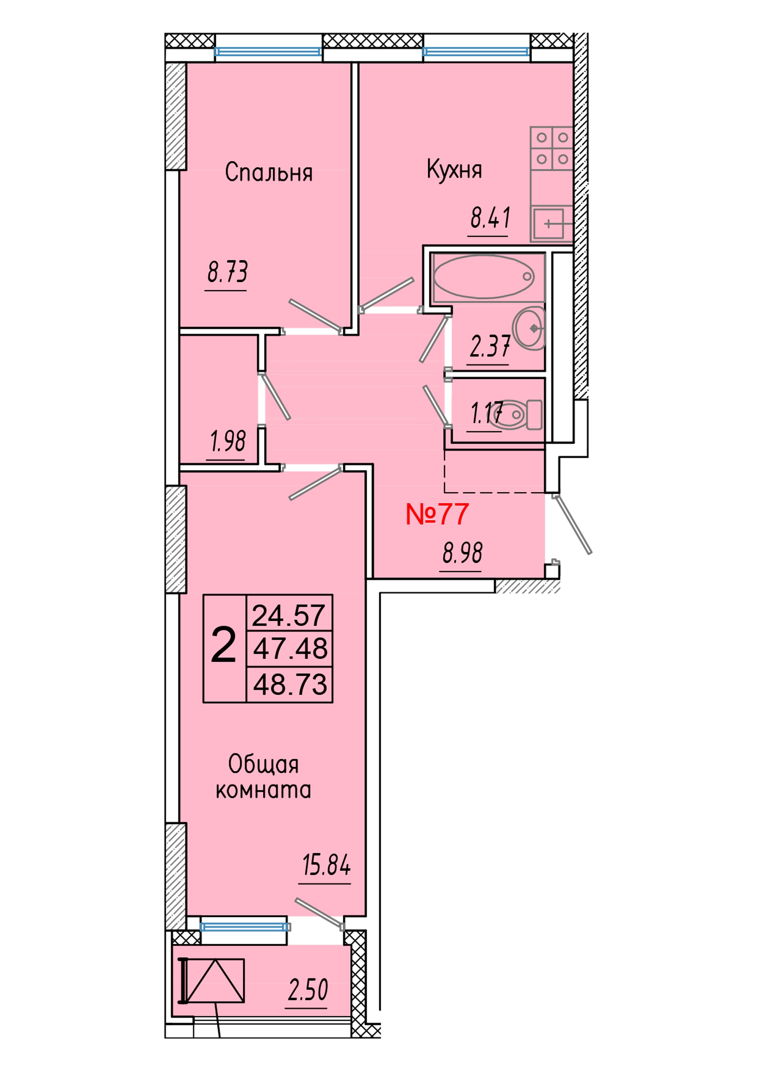 2 комн., 48.7 м²