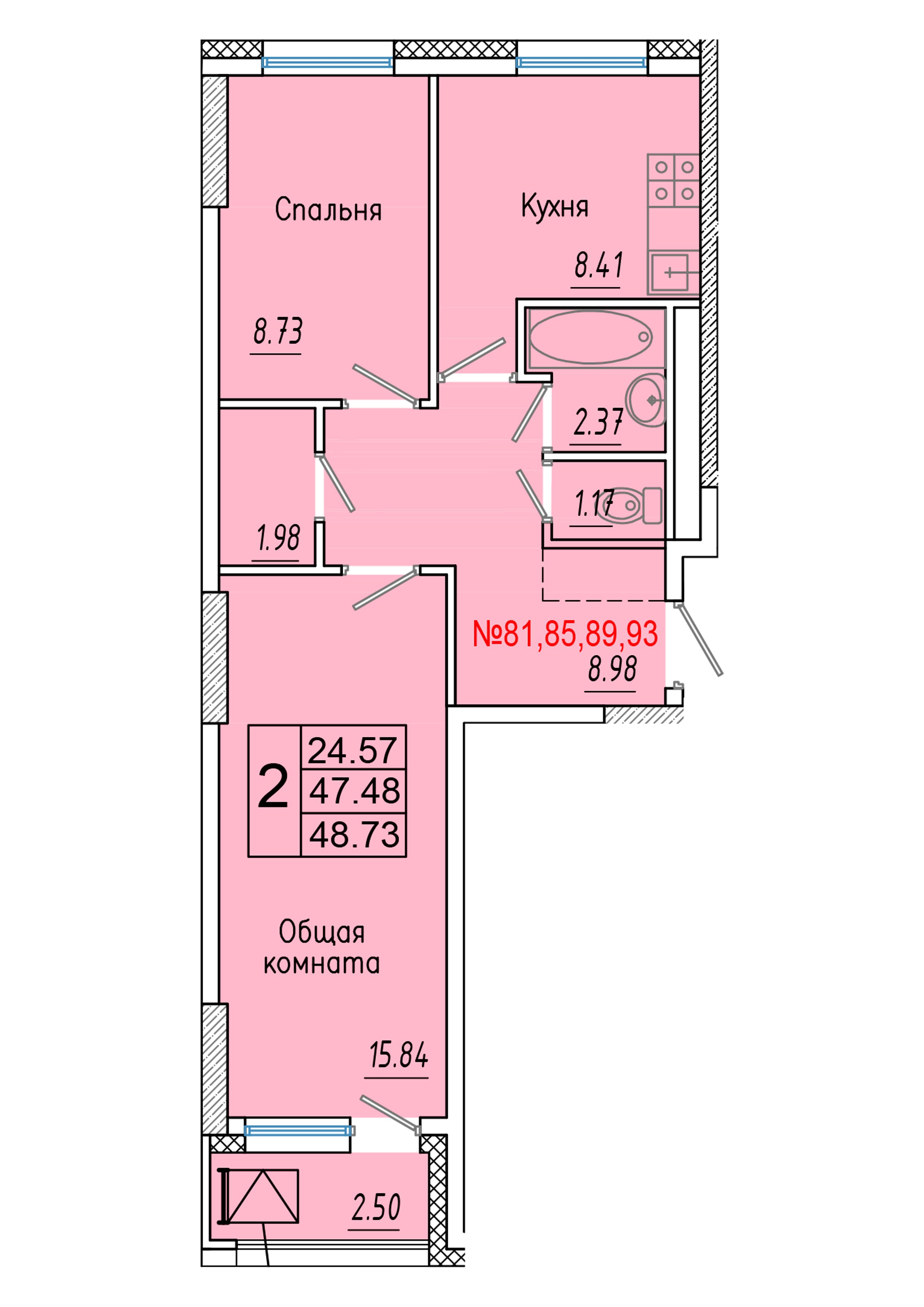 2 комн., 48.7 м²