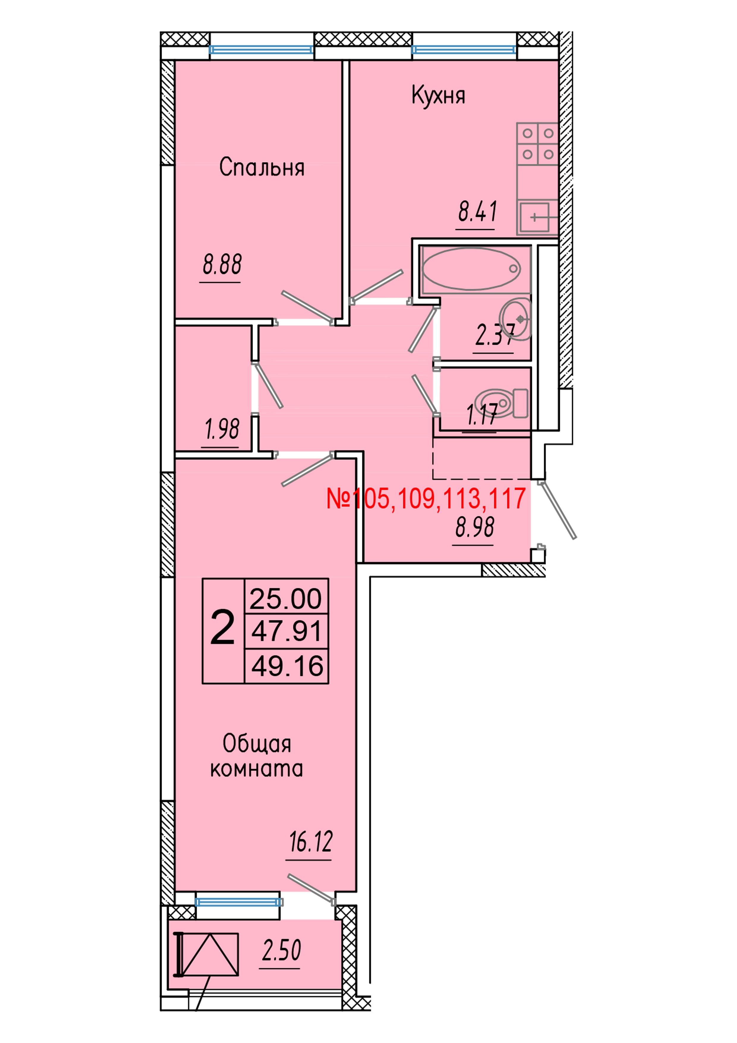2 комн., 49.2 м²