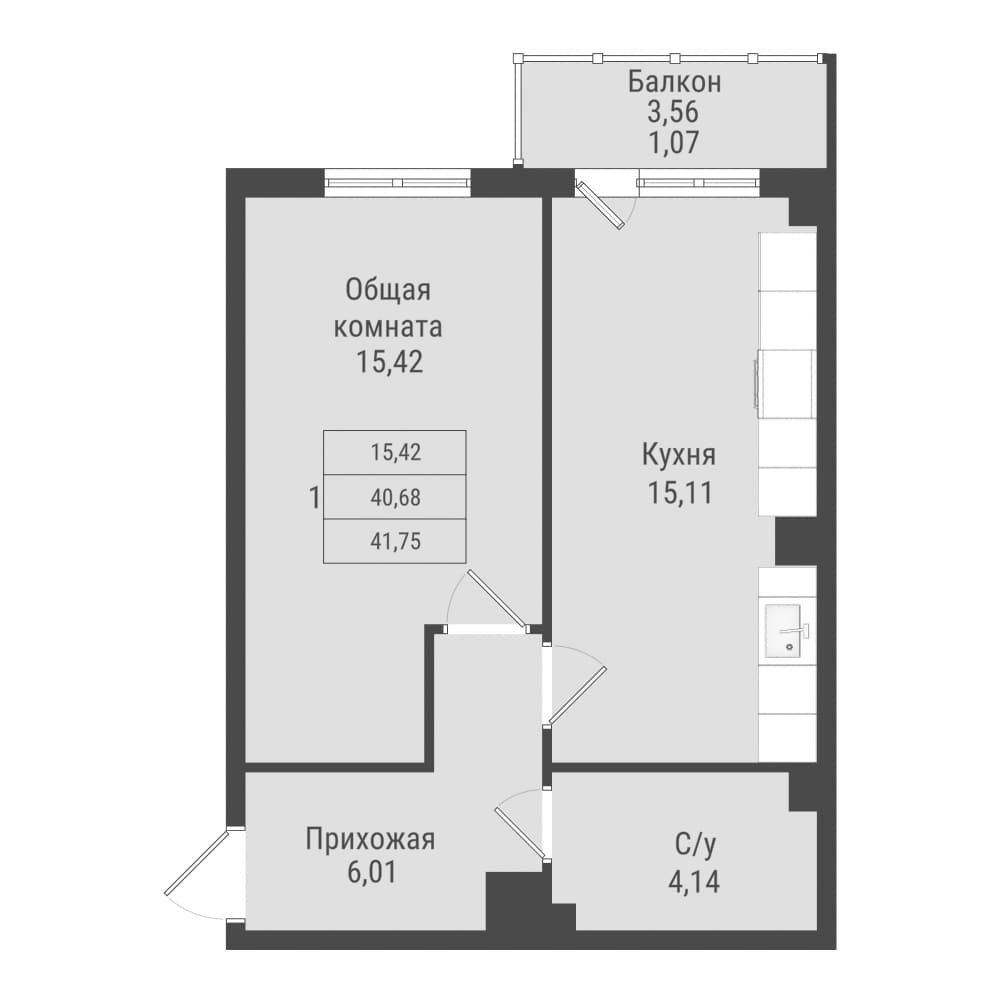 1 комн., 41.8 м²