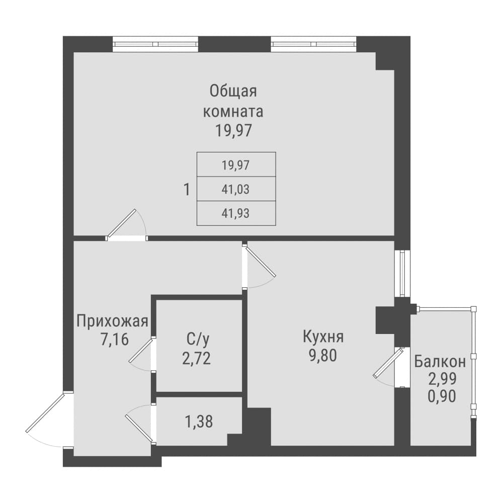 1 комн., 41.9 м²