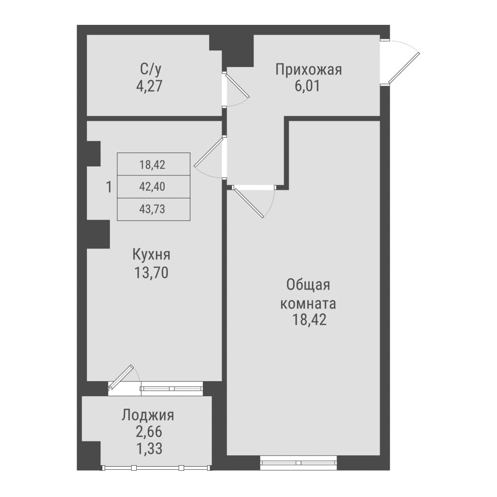 1 комн., 43.7 м²
