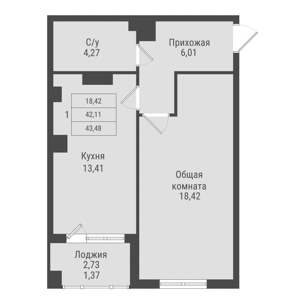 1 комн., 43.5 м²