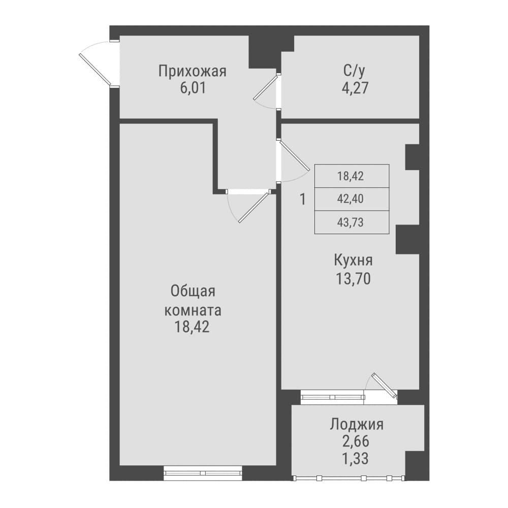 1 комн., 43.7 м²