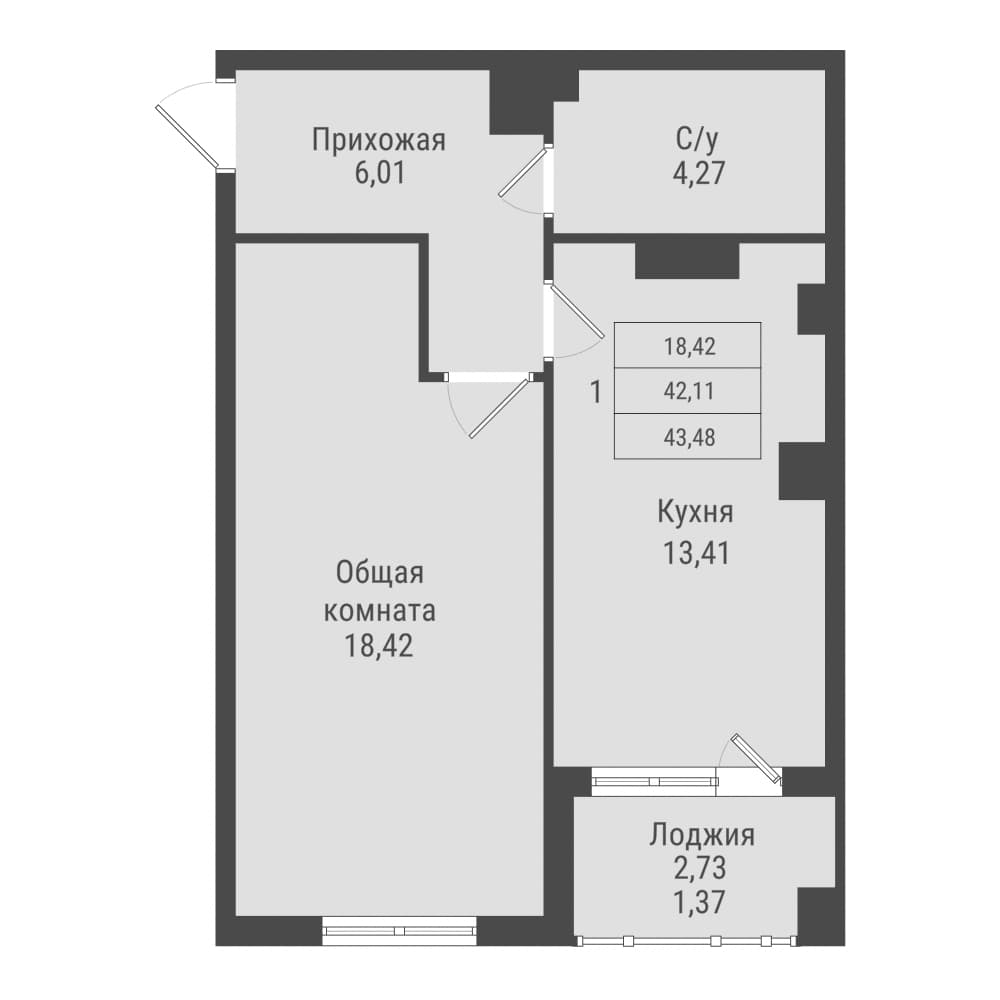 1 комн., 43.5 м²