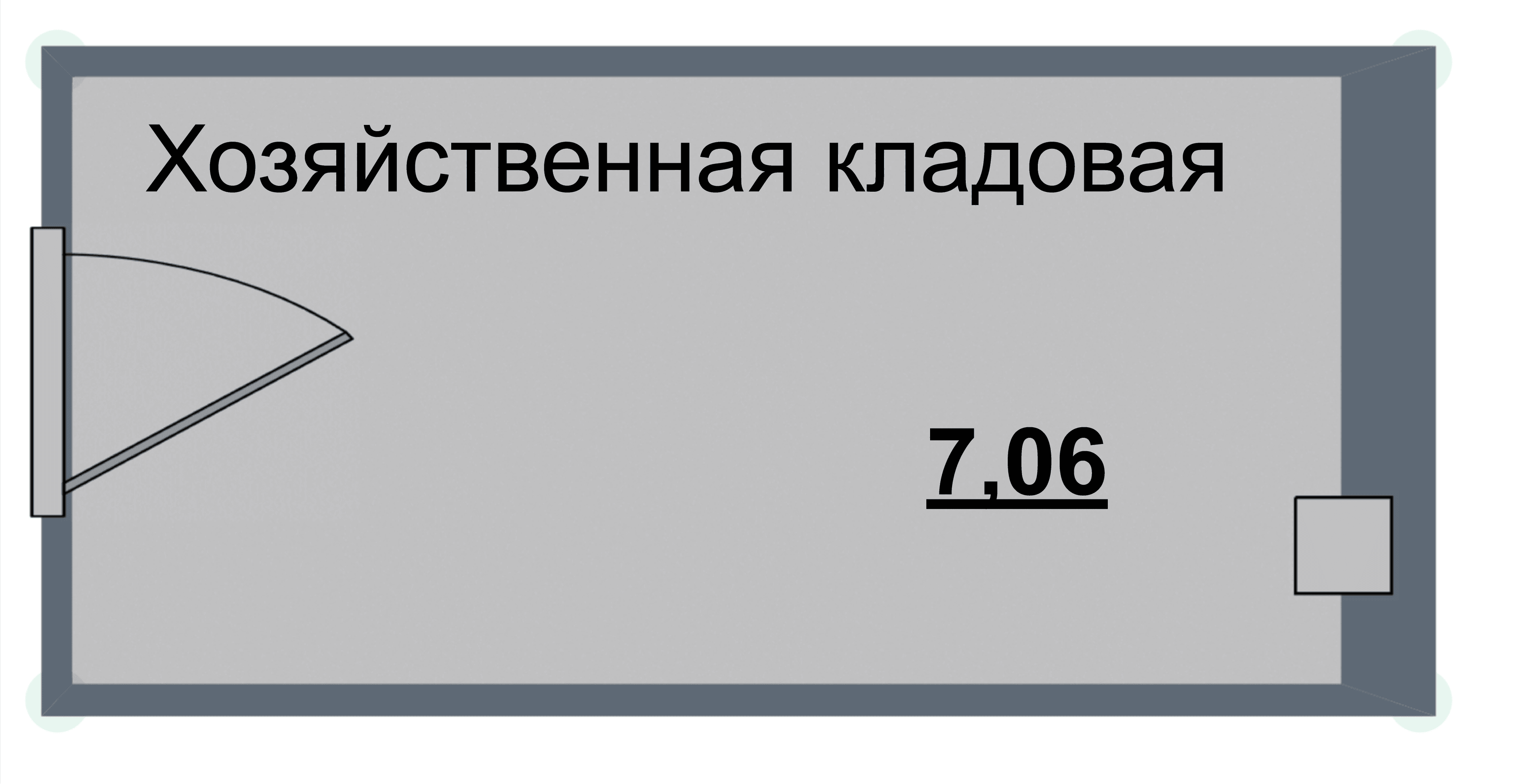 Кладовка, 7.1 м²