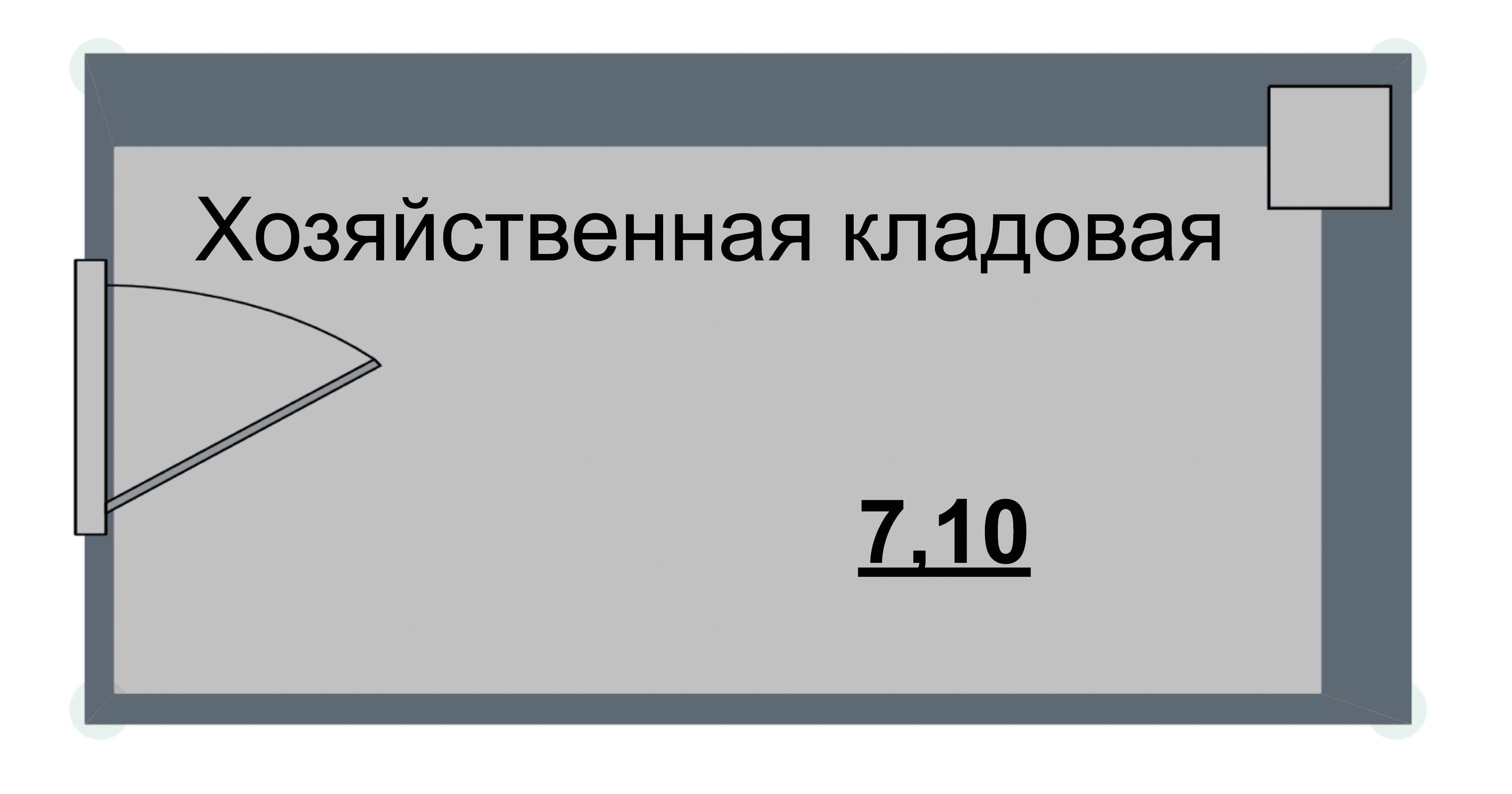 Кладовка, 7.1 м²