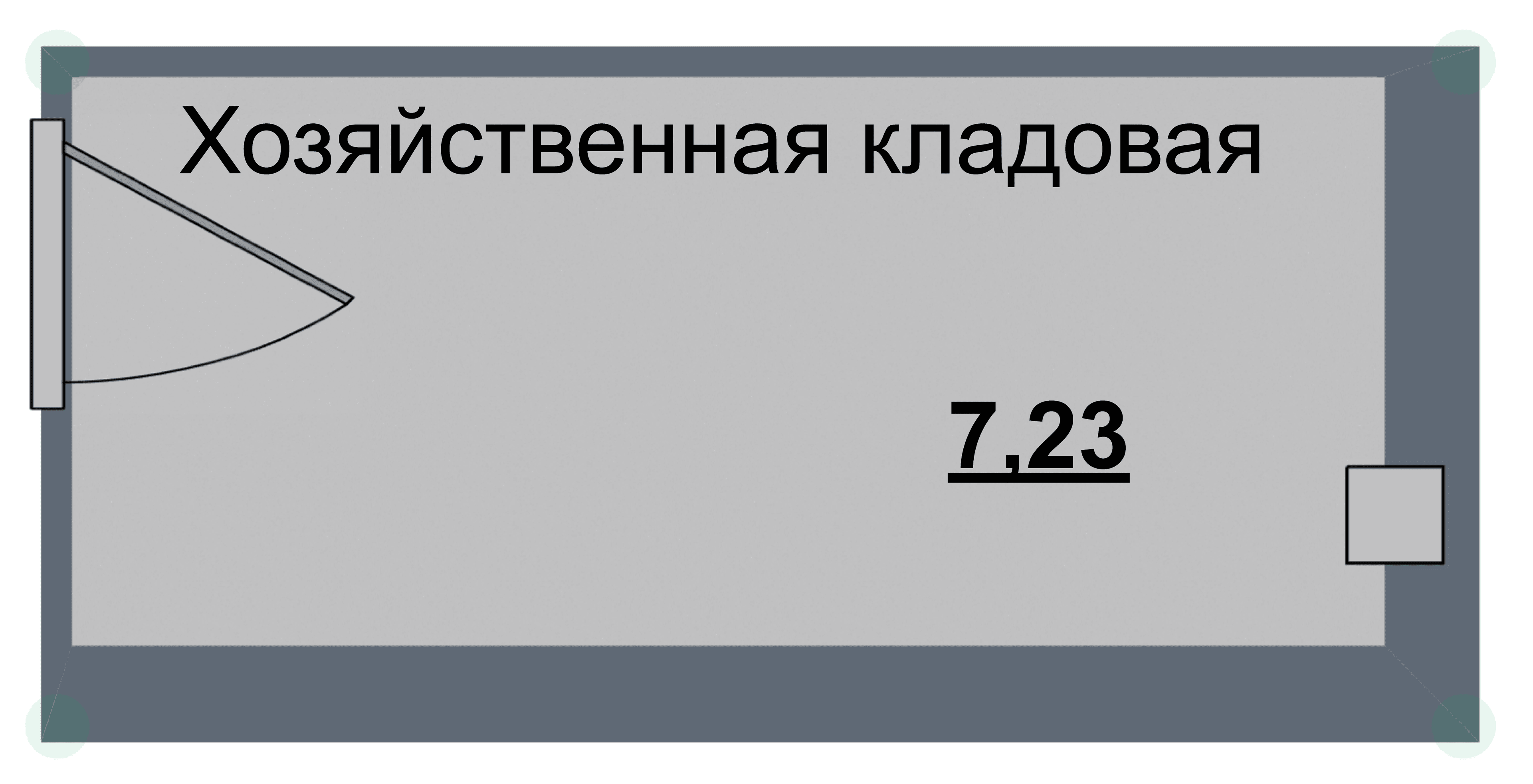 Кладовка, 7.2 м²