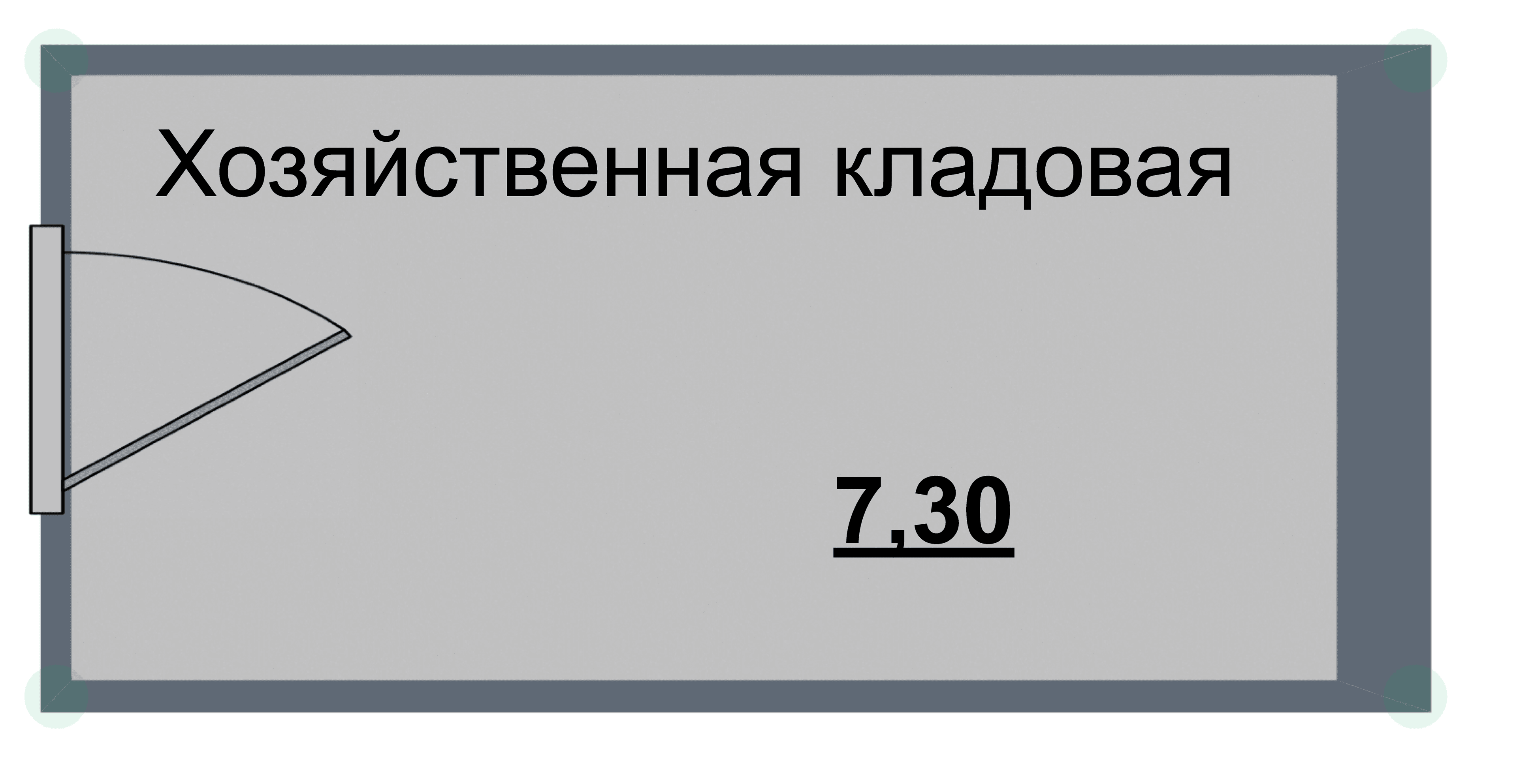 Кладовка, 7.3 м²