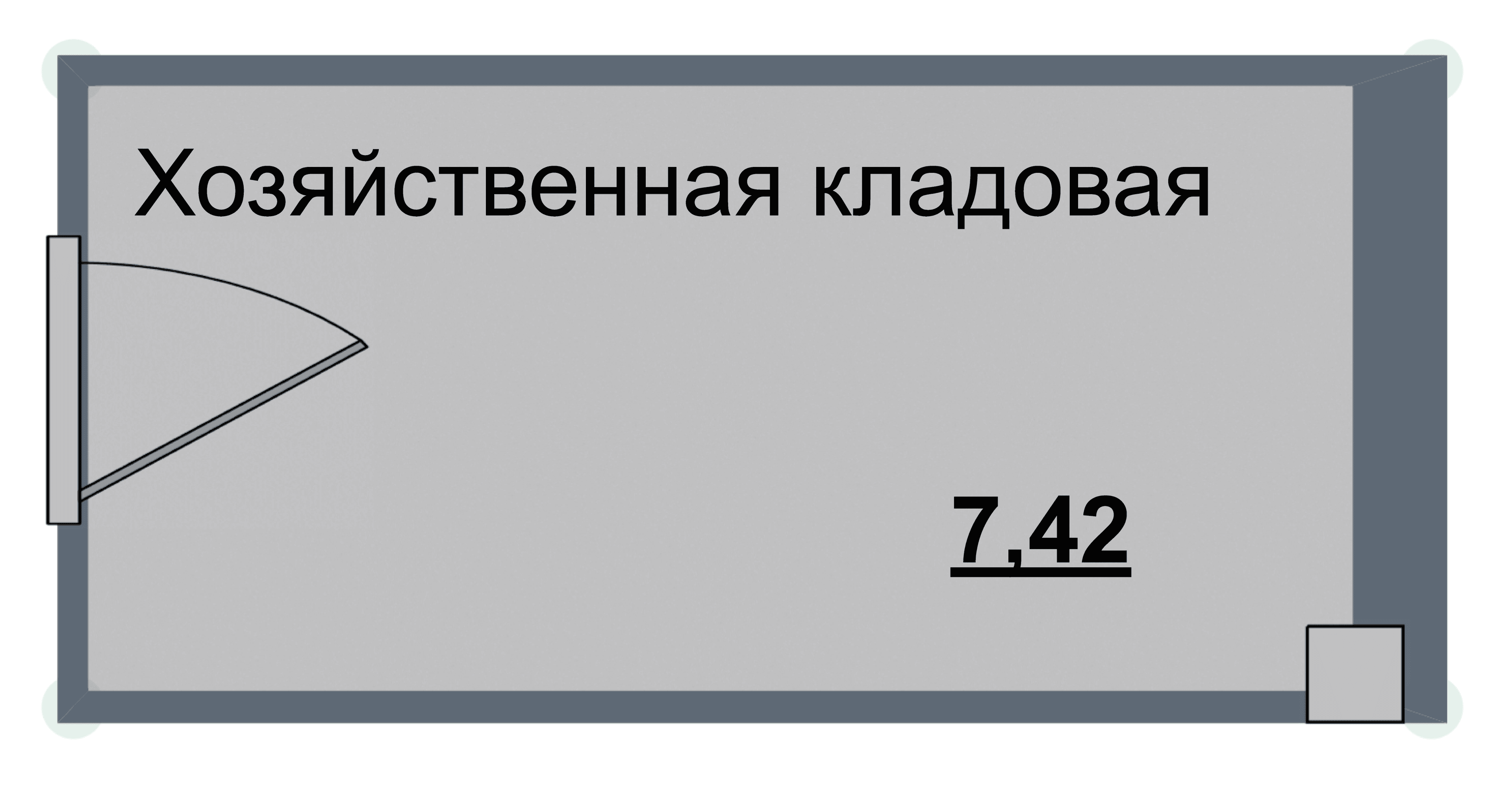 Кладовка, 7.4 м²