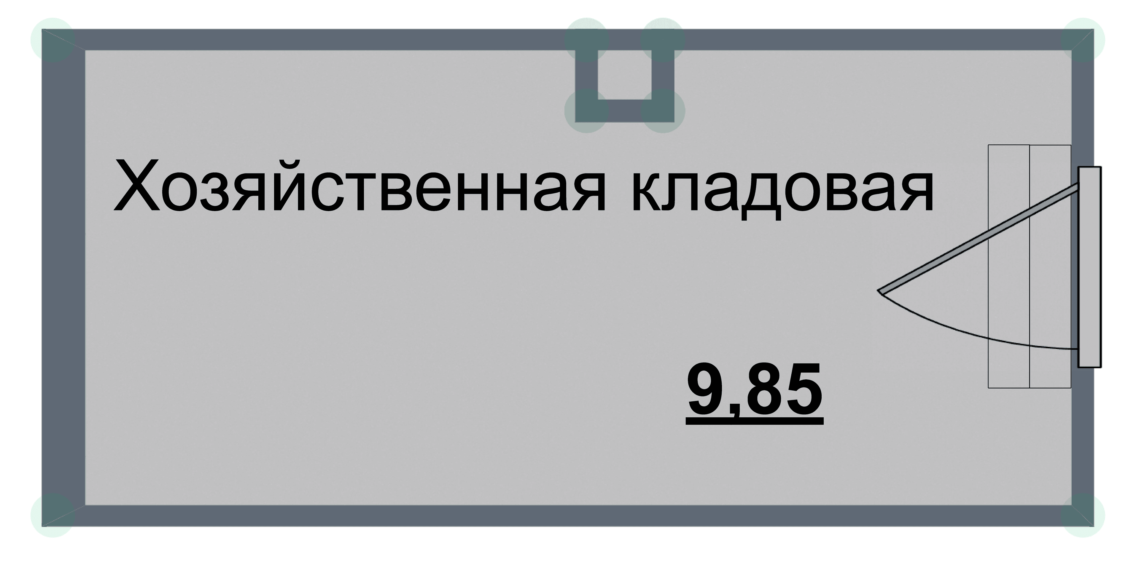 Кладовка, 9.8 м²