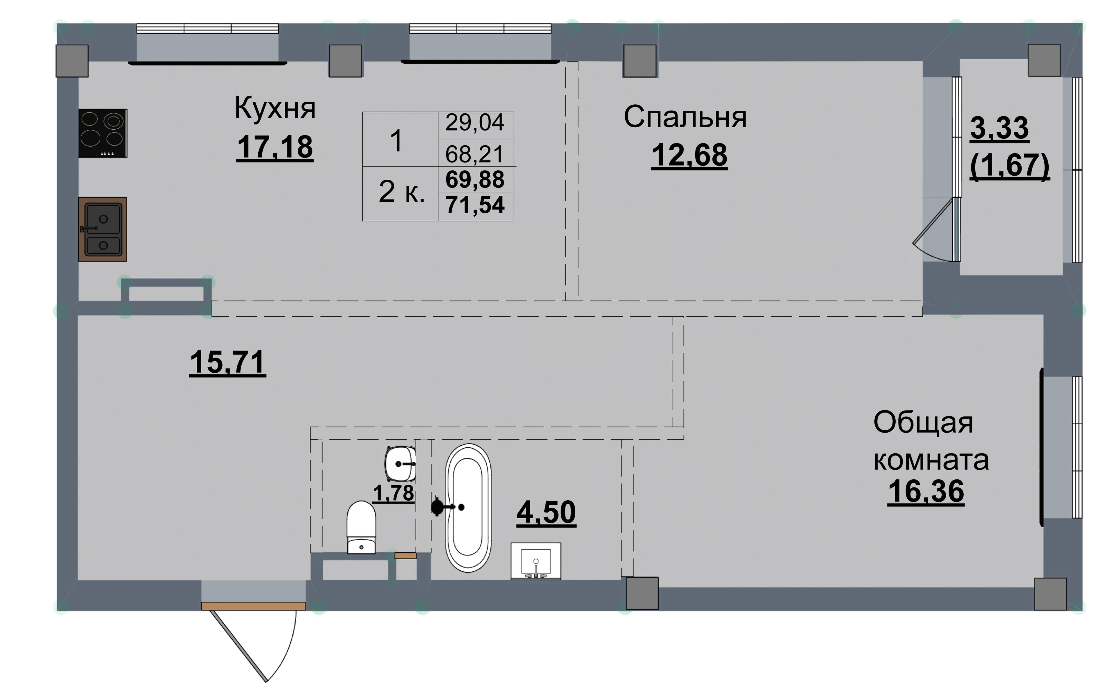 2 комн., 69.9 м²