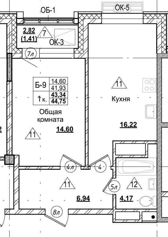 1 комн., 43.3 м²