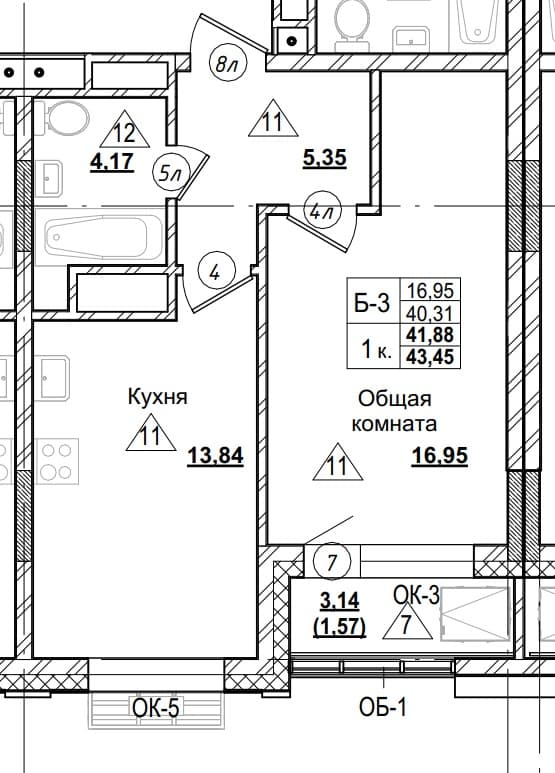 1 комн., 41.9 м²