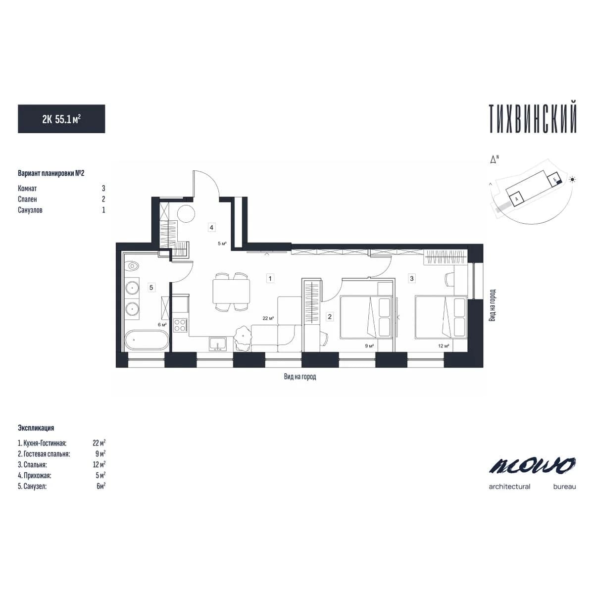 Фото квартиры 3