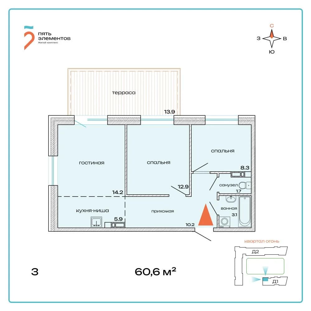 3 комн., 60.6 м²