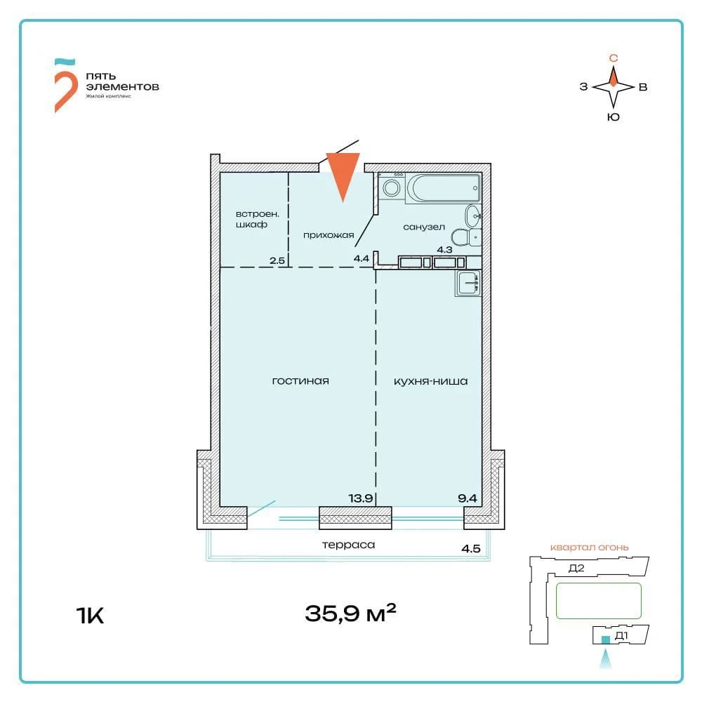 1 комн., 35.9 м²