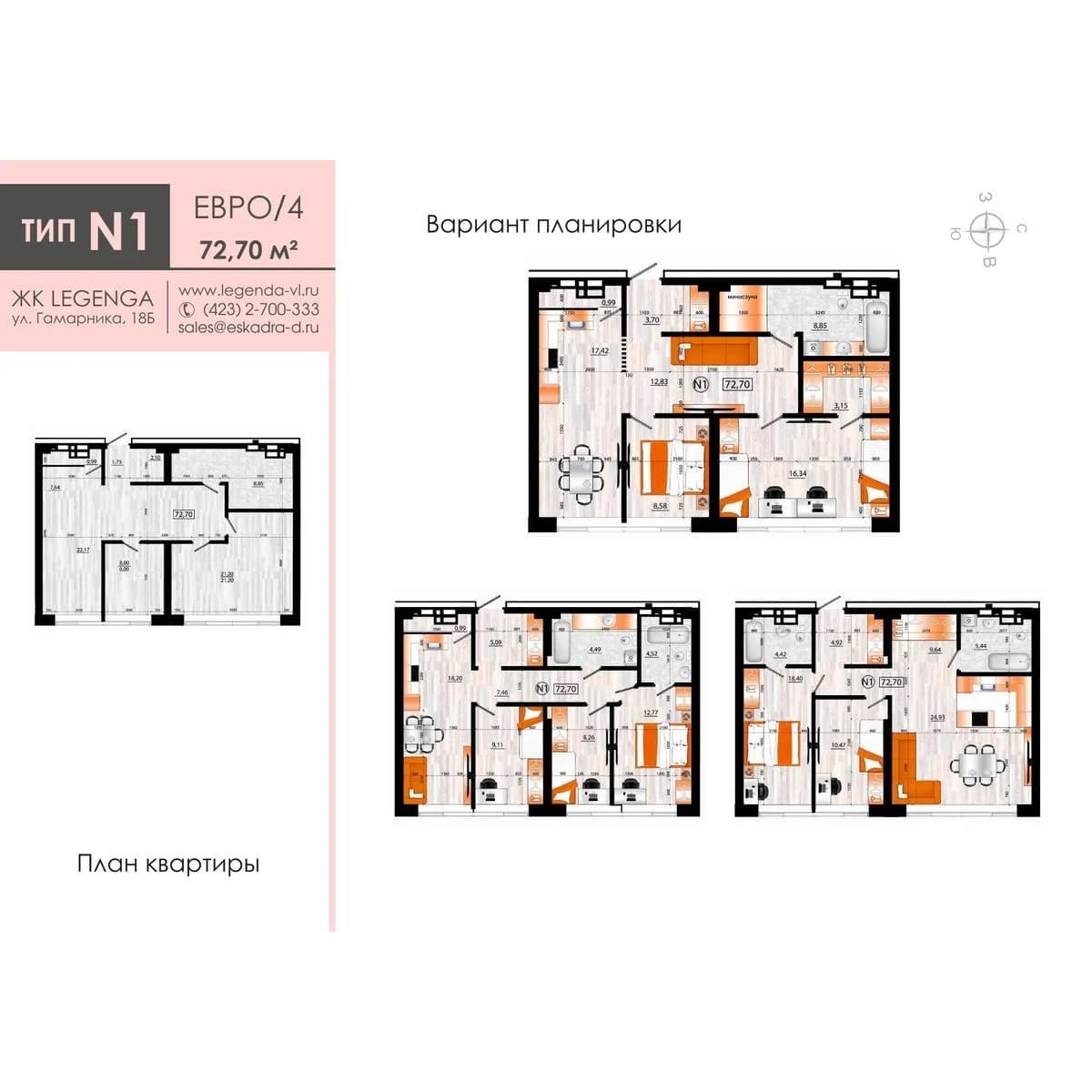 Фото квартиры