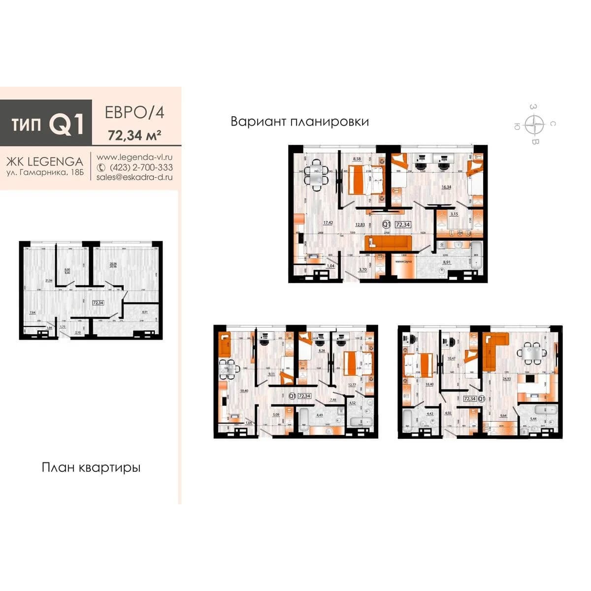 Фото квартиры