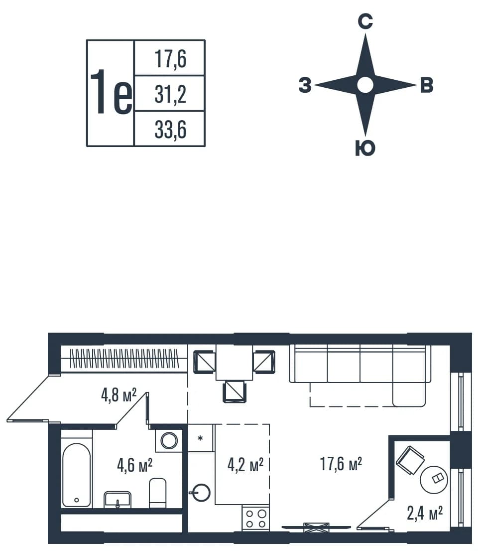 1 комн., 33.6 м²