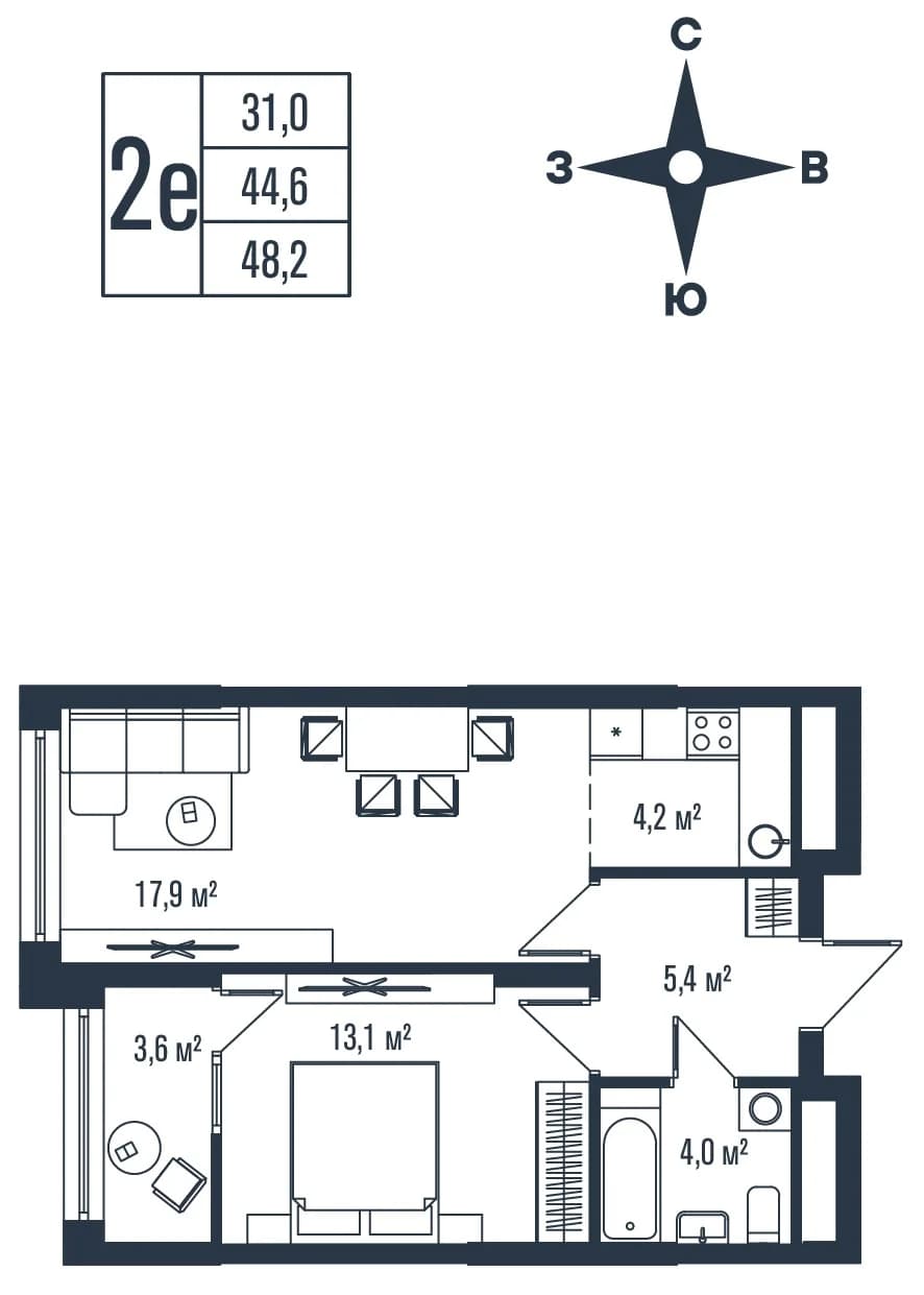 2 комн., 48.2 м²