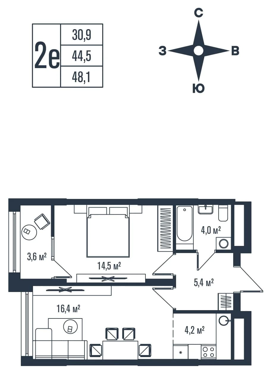 2 комн., 48.1 м²