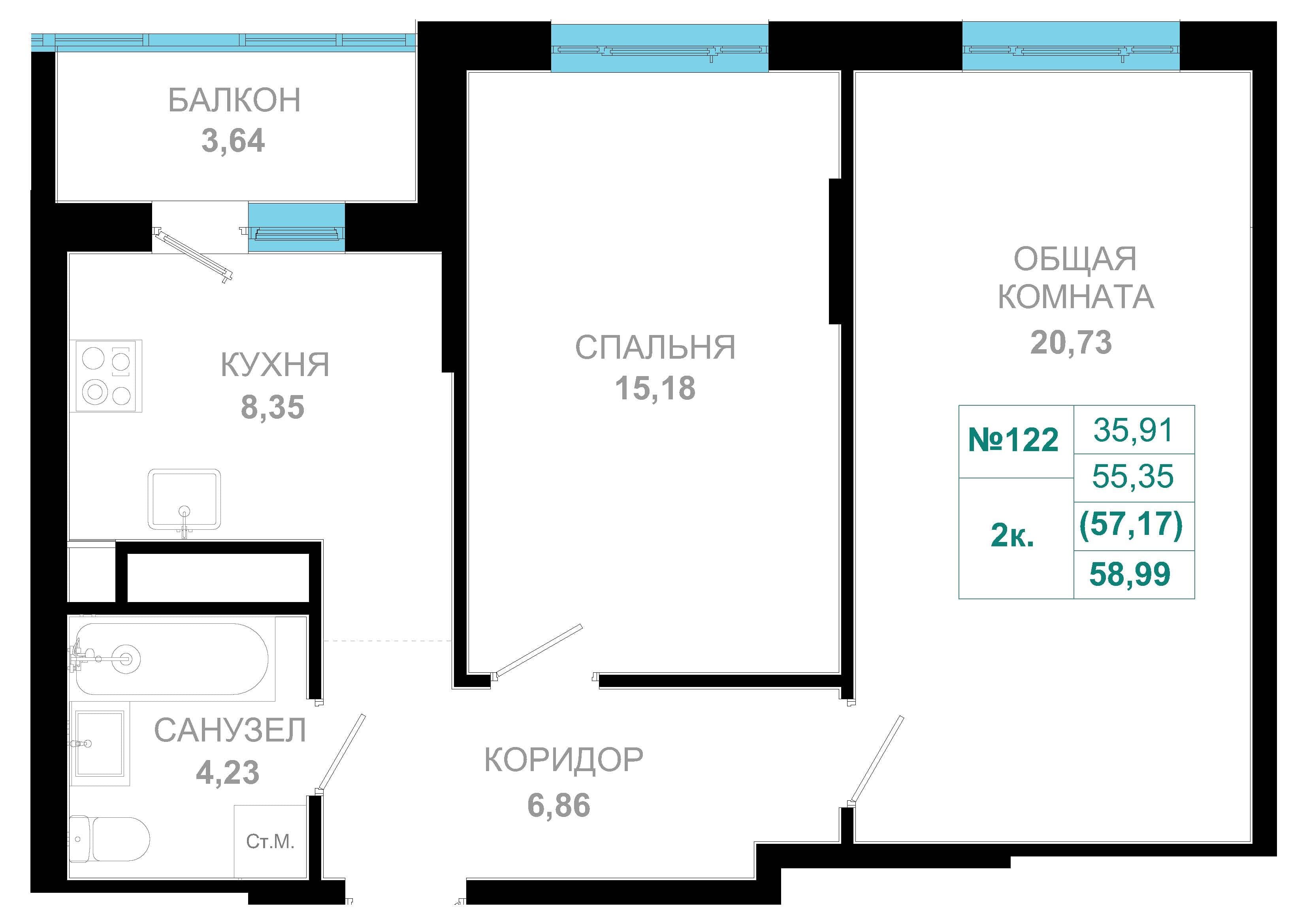 2 комн., 57.2 м²