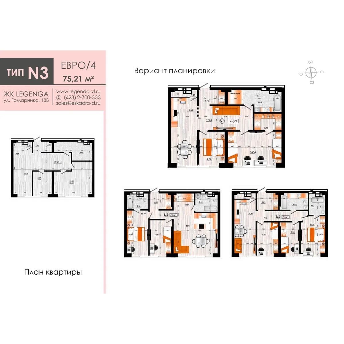 Фото квартиры