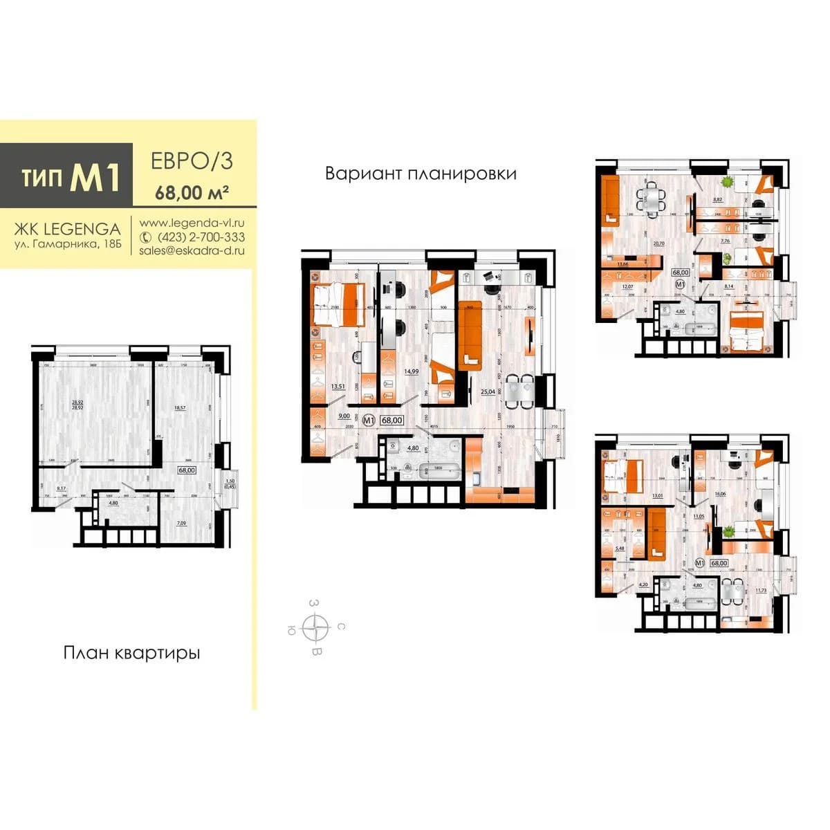 Фото квартиры
