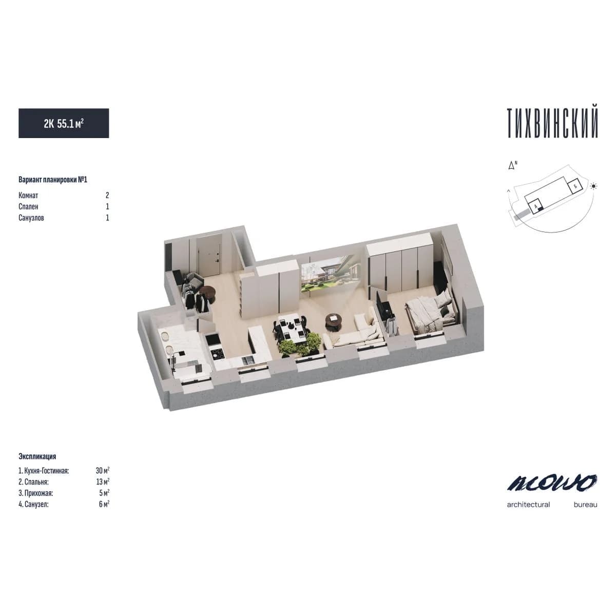 Фото квартиры 4