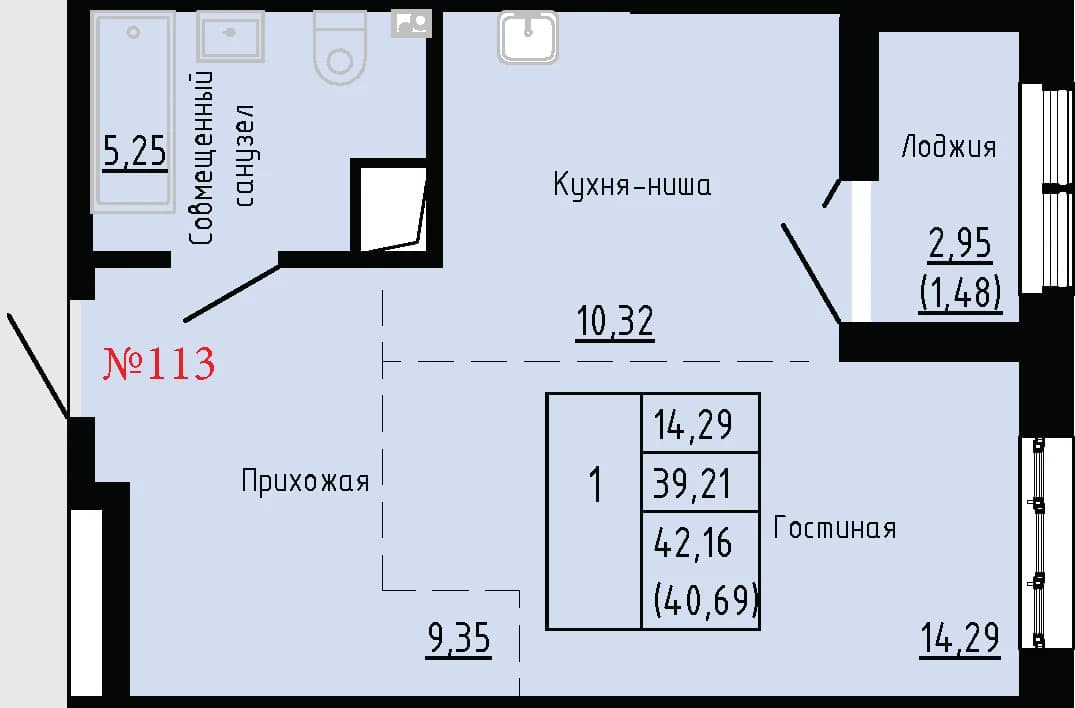 1 комн., 40.7 м²