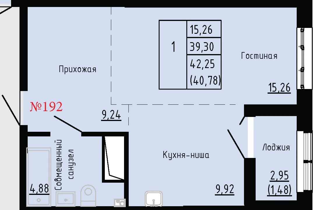 1 комн., 40.8 м²