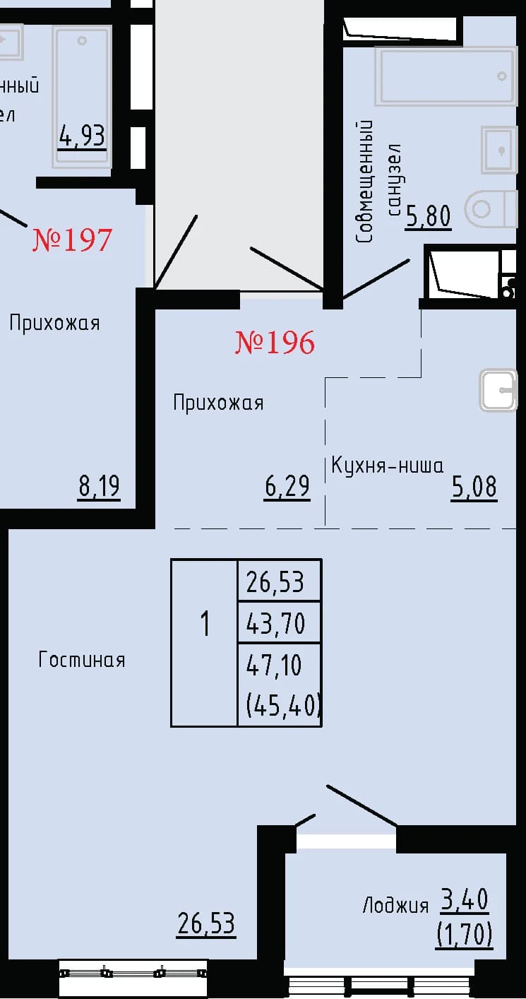 1 комн., 45.4 м²