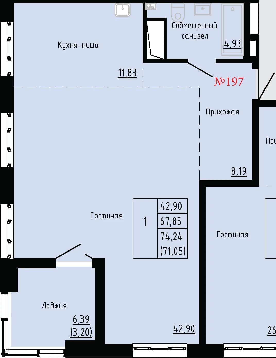 1 комн., 71.0 м²