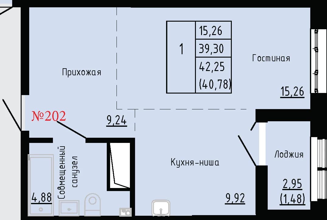 1 комн., 40.8 м²