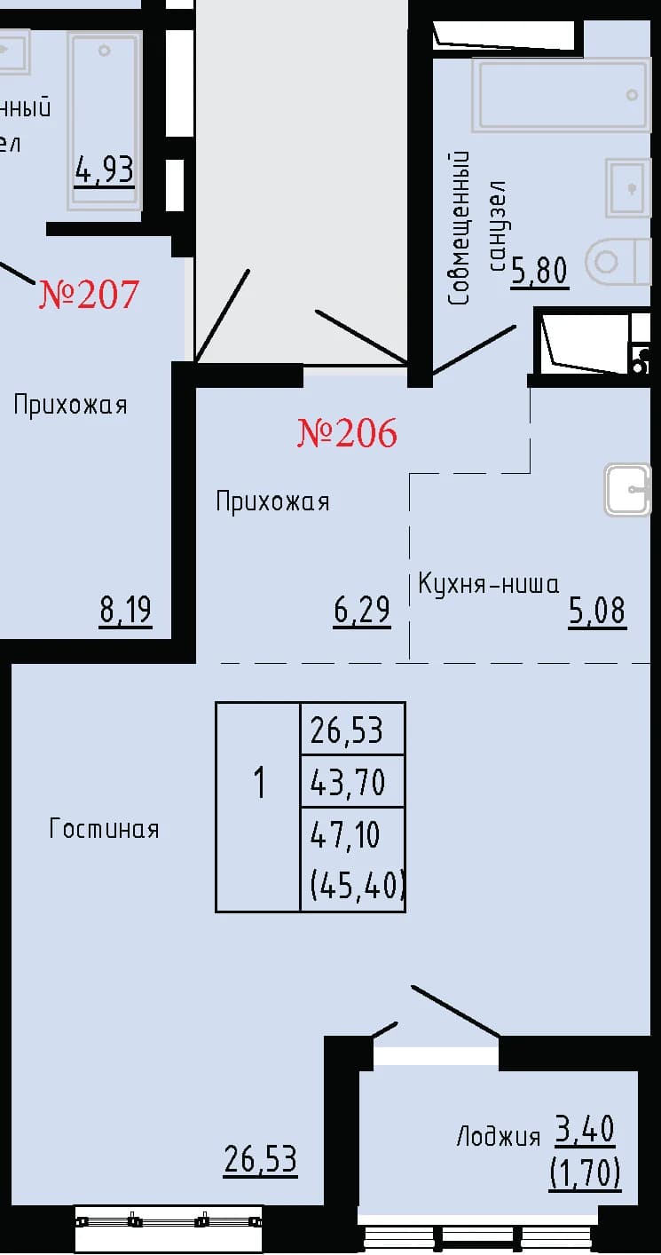 1 комн., 45.4 м²
