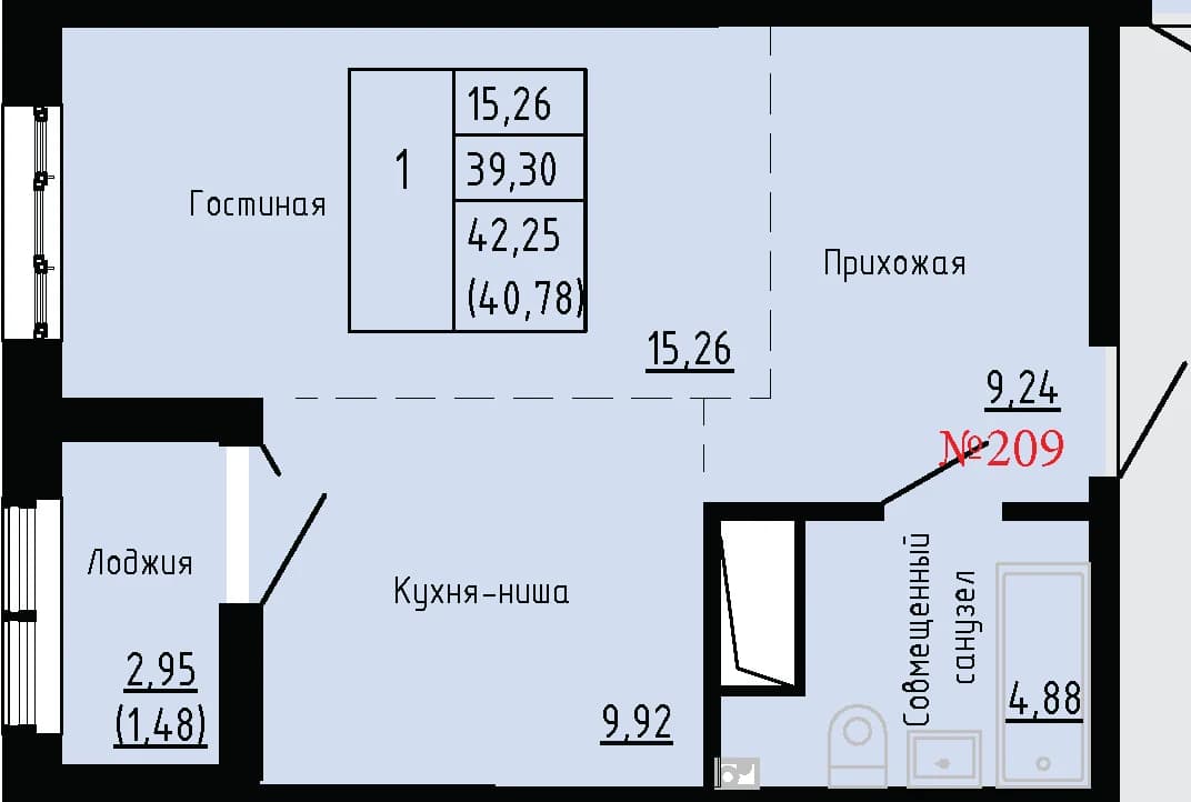1 комн., 40.8 м²