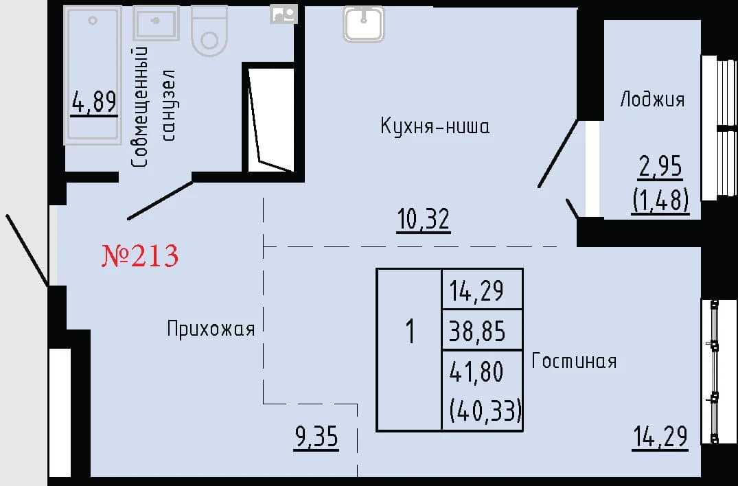 1 комн., 40.3 м²