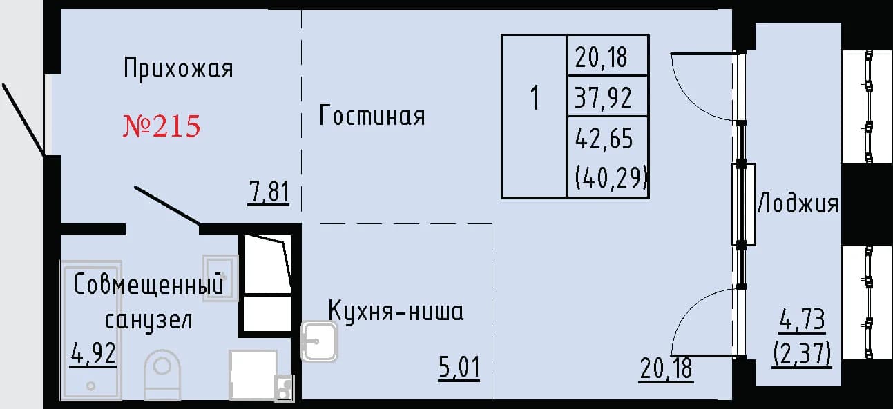 Фото квартиры