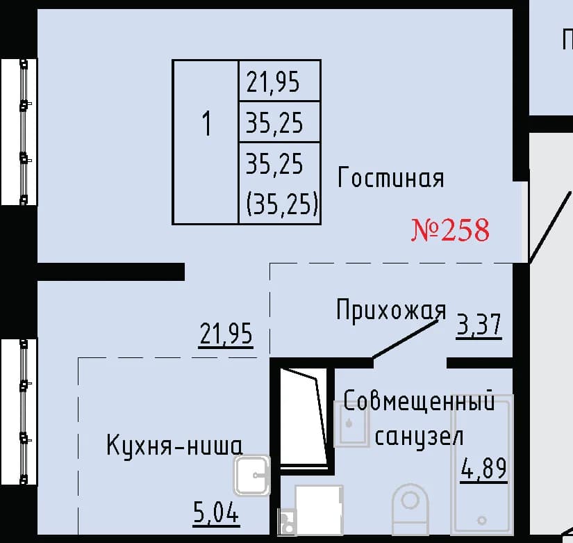 Фото квартиры