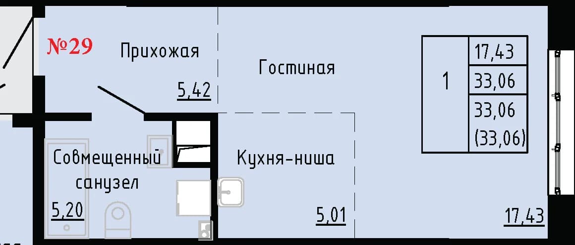 Фото квартиры