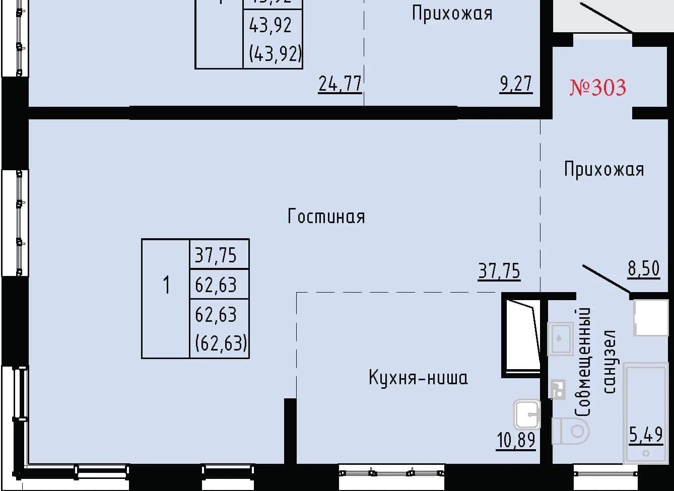 1 комн., 62.6 м²