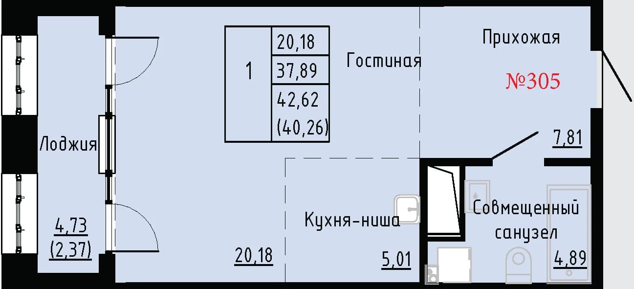 Фото квартиры