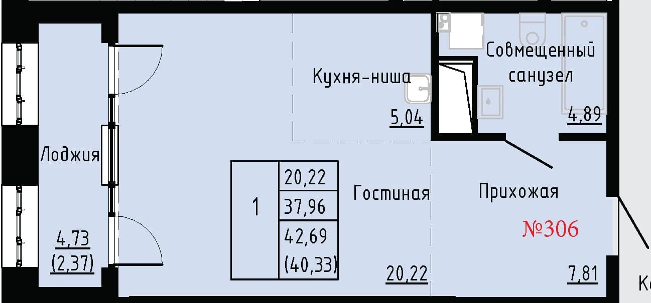 Фото квартиры